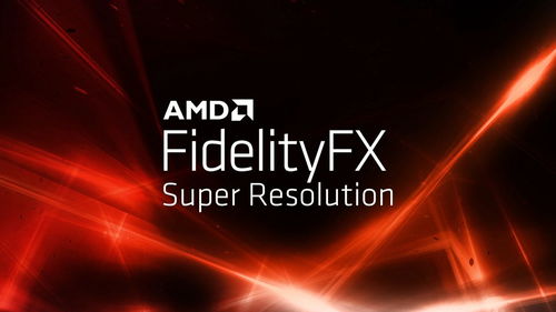 微软确认Xbox Series X|S将支持AMD FidelityFX超分辨率技术