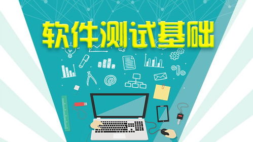 郑州测试管理 从入门到精通的技术与实践路径