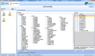 新海医药管理系统正式版 v1.0.0 技术开发详解