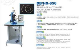 探索供销市场新机遇 铭工DB HX 656自动四爪钉机的软件技术开发价值